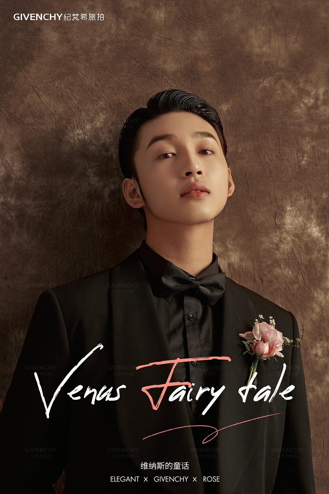 内景-维纳斯的童话