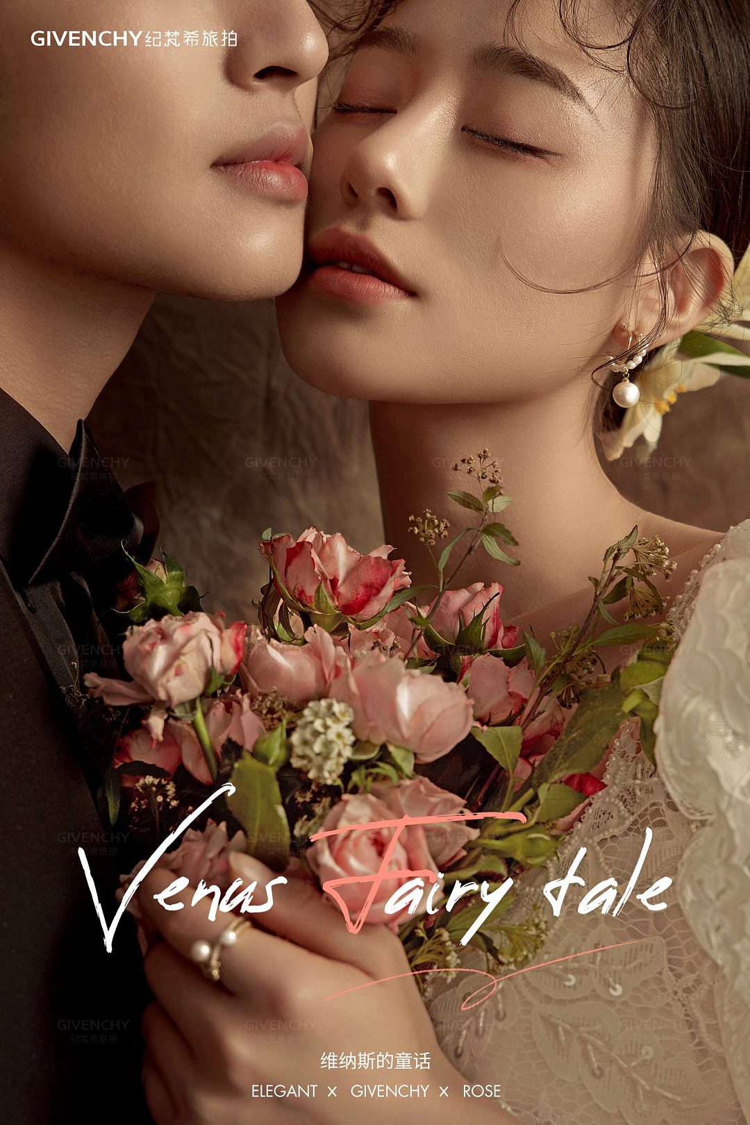 内景-维纳斯的童话