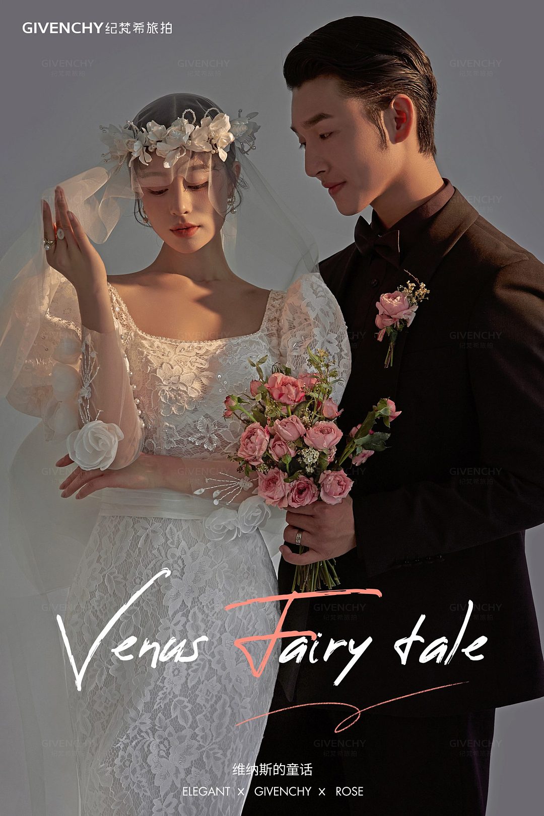 内景-维纳斯的童话