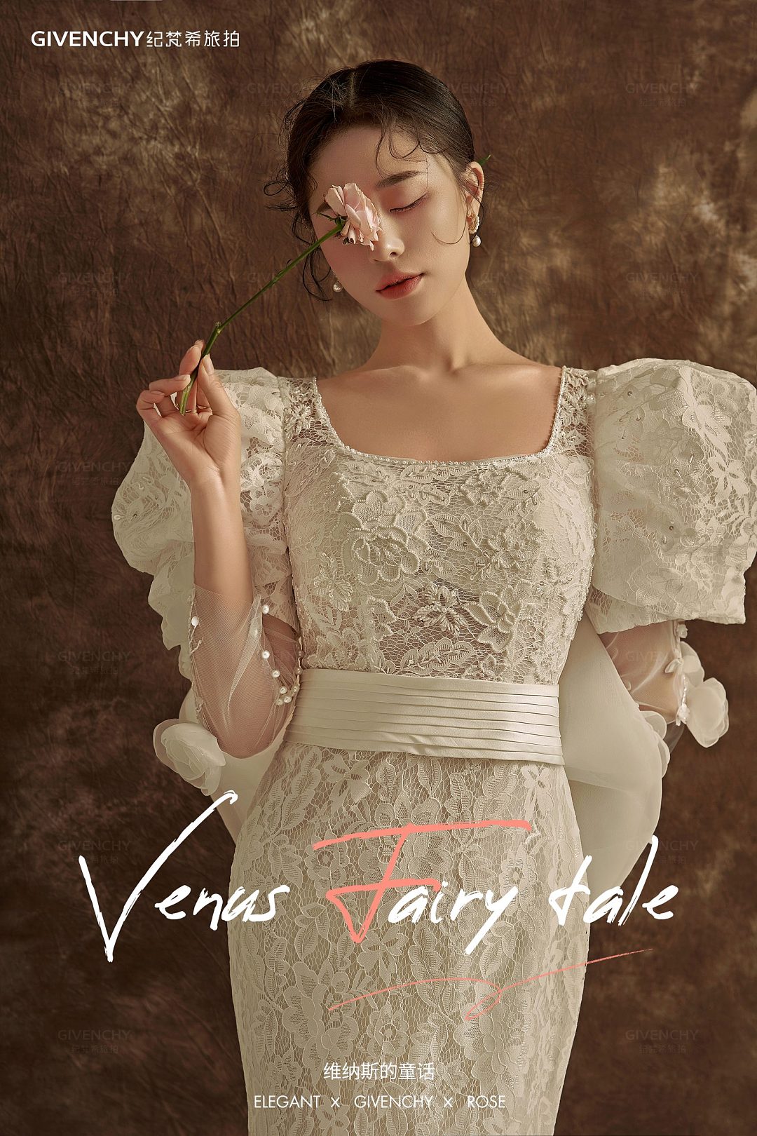 内景-维纳斯的童话