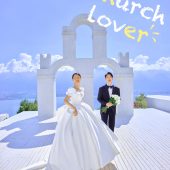 华彬基地-教堂恋人