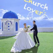 华彬基地-教堂恋人
