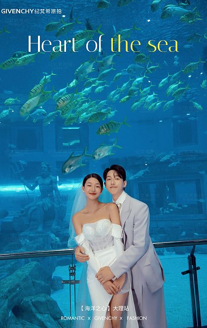 海洋馆-海洋之心