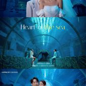 海洋馆-海洋之心