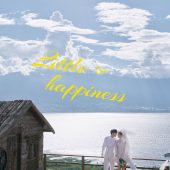 半山半岛-恰恰的小幸福