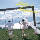 半山半岛-恰恰的小幸福