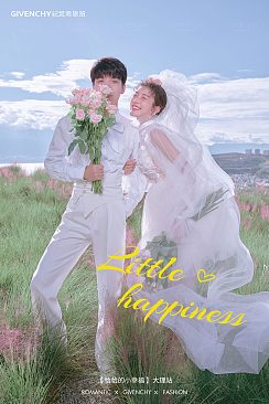 半山半岛-恰恰的小幸福