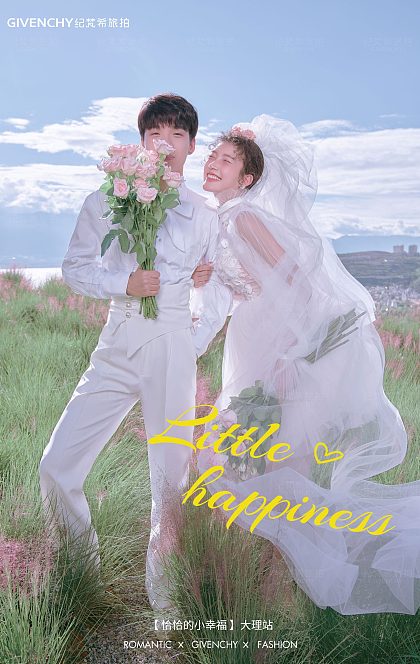 半山半岛-恰恰的小幸福