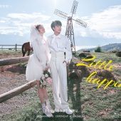 半山半岛-恰恰的小幸福