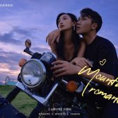 半山半岛-山野凤岚