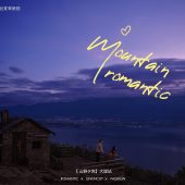 半山半岛-山野凤岚