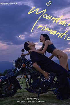 半山半岛-山野凤岚