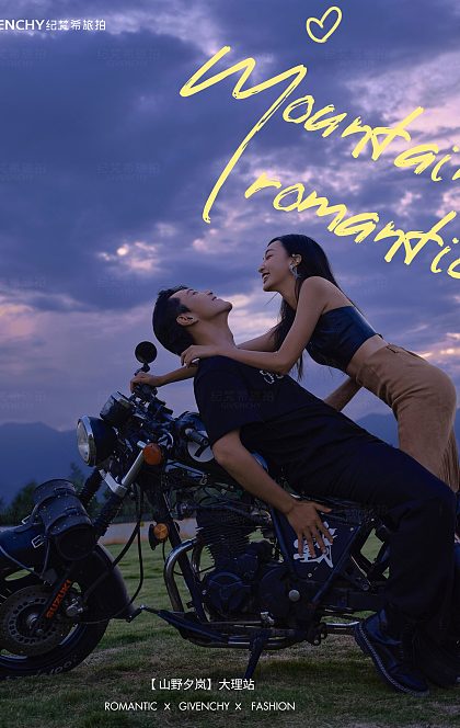 半山半岛-山野凤岚