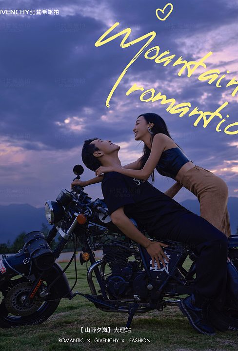 半山半岛-山野凤岚