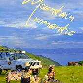 半山半岛-山野凤岚