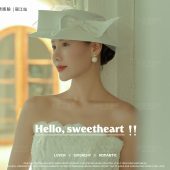 听花谷-爱的风物诗