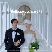 听花谷-爱的风物诗