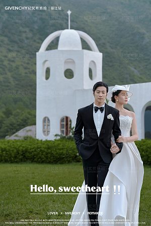 听花谷-爱的风物诗