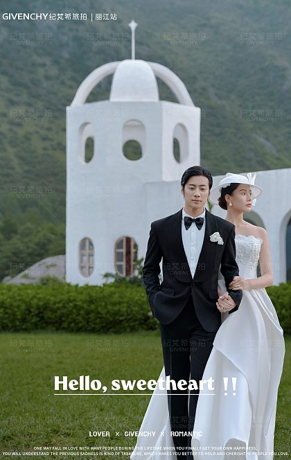 听花谷-爱的风物诗