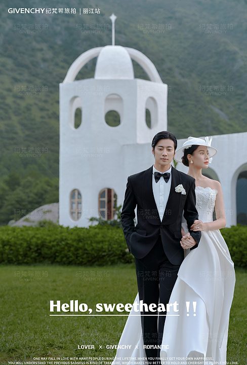 听花谷-爱的风物诗