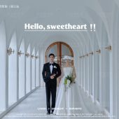 听花谷-爱的风物诗