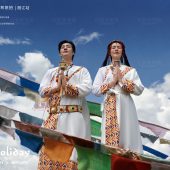 一拍即合基地-央拉