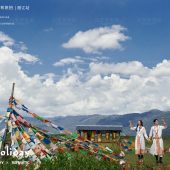 一拍即合基地-央拉