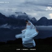 牦牛坪-雪域之下