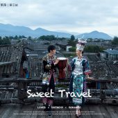 束河古镇-苗家少女