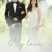 洱海树林-余生祈求，爱与自由，你与温柔 ​​​​