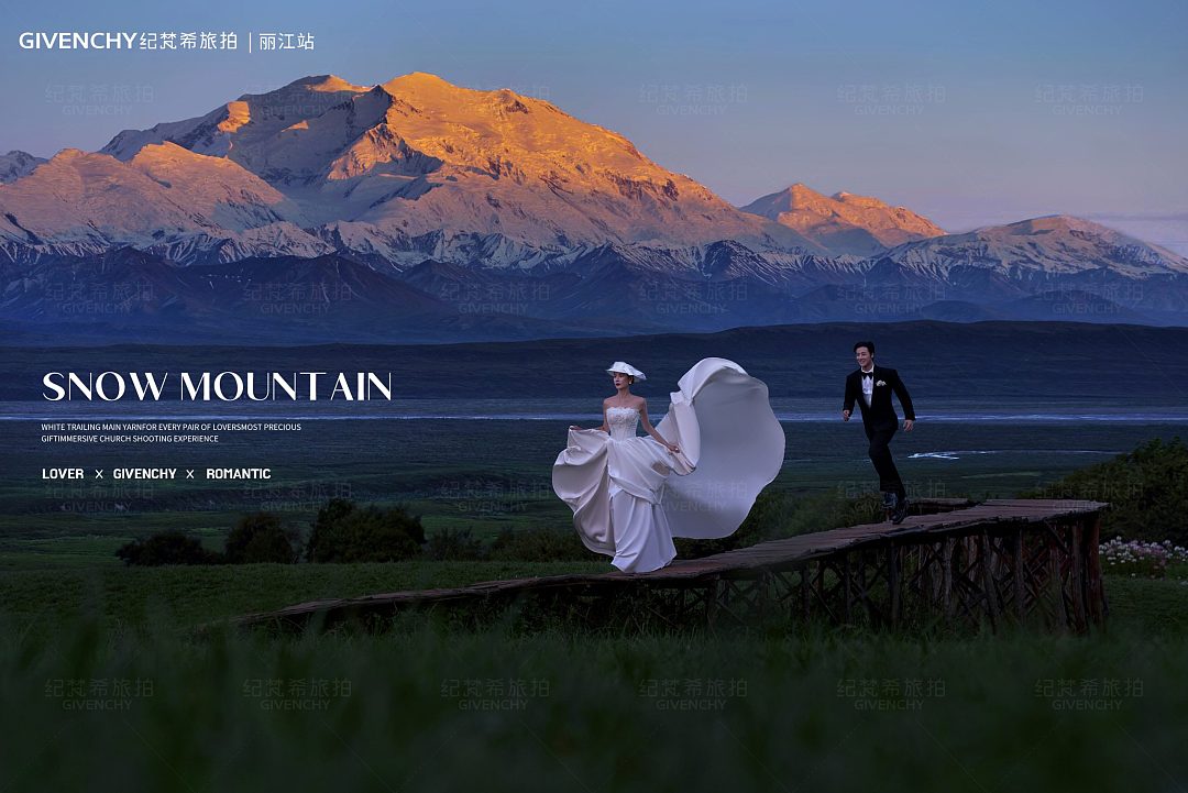 听花谷-Love under the snow