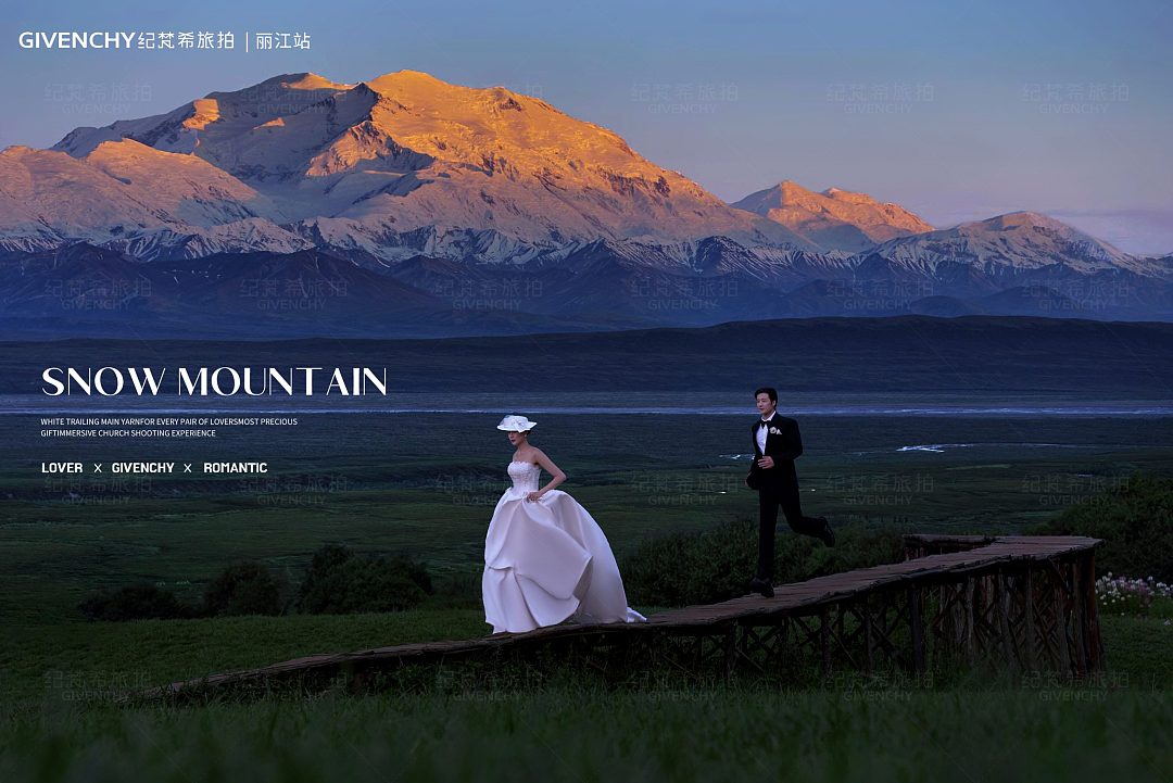 听花谷-Love under the snow