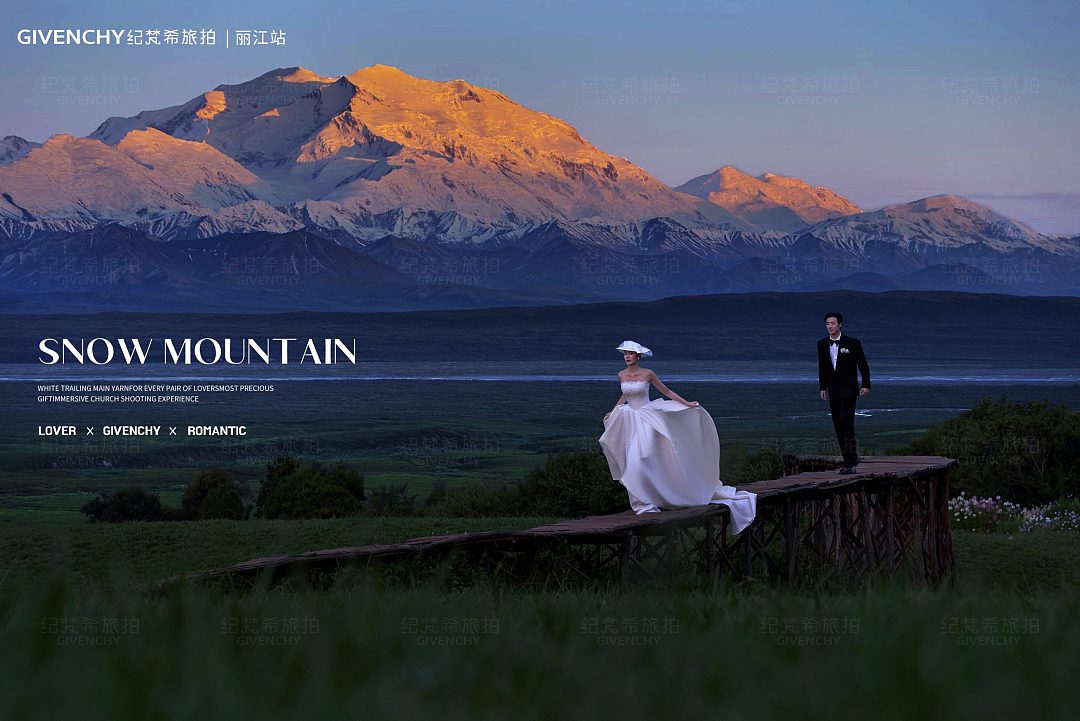 听花谷-Love under the snow