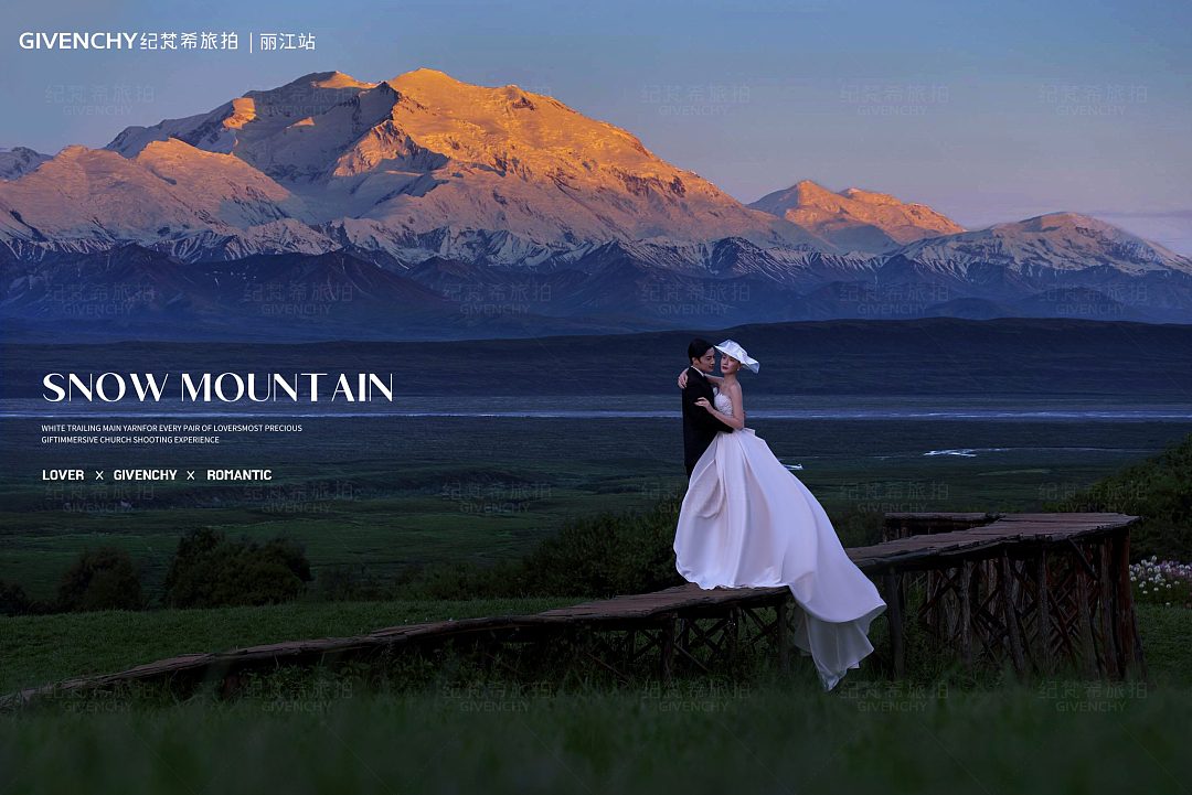 听花谷-Love under the snow