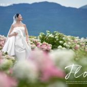 听花谷-花语轻轻诉