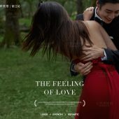 云杉坪-Predestined Soulmate