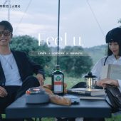 风车山-Only Love Doctrine