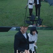 风车山-Only Love Doctrine