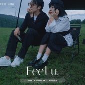 风车山-Only Love Doctrine