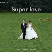 云杉坪-Love Soft Landing