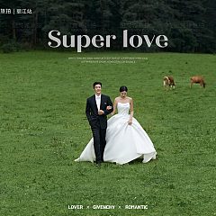 云杉坪-Love Soft Landing