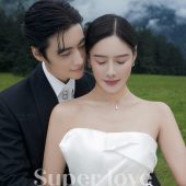 云杉坪-Love Soft Landing