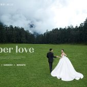 云杉坪-Love Soft Landing