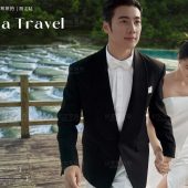 蓝月谷-有你的旖旎