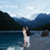 蓝月谷-有你的旖旎