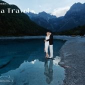 蓝月谷-有你的旖旎