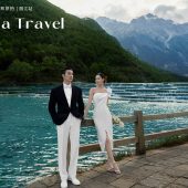 蓝月谷-有你的旖旎