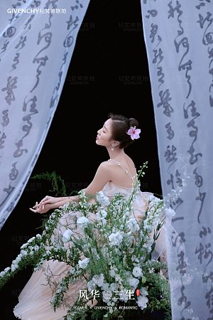 新中式内景-风华三生