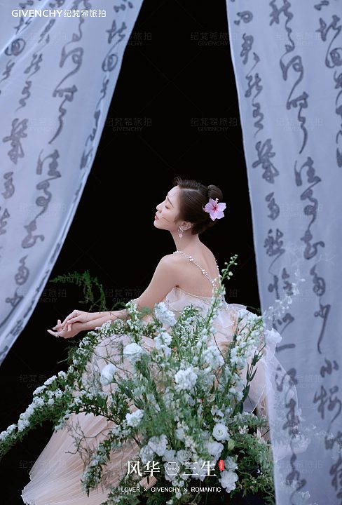 新中式内景-风华三生