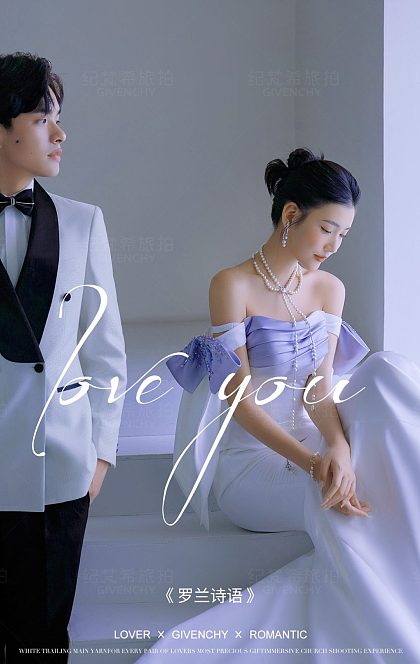 海西里里-罗兰诗语